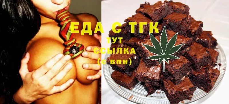 Canna-Cookies конопля  где продают   Калач-на-Дону 