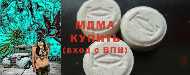 MDMA молли  Калач-на-Дону 